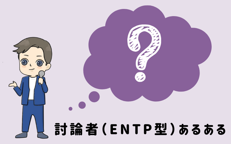 画像に alt 属性が指定されていません。ファイル名: entp4-2.png