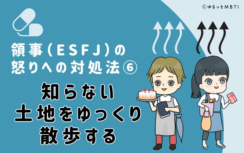 知らない土地をゆっくり散歩する